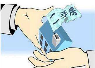 房产资格核查怎么弄