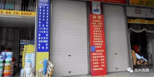 房产中介怎么认领门店