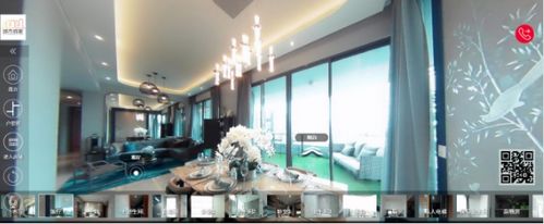 房产中介怎么认领门店