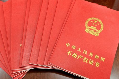 公正处房产公正怎么收费