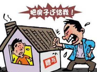 父母多子女房产怎么过户