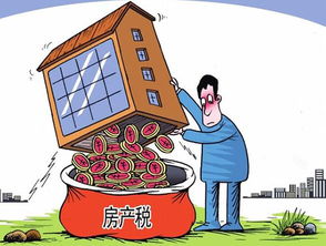 新乡房产税怎么算