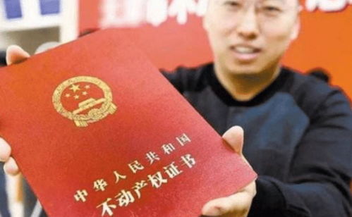 商场怎么申请房产证