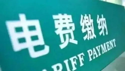 房产公摊费怎么算