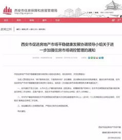 落户房产证明怎么写