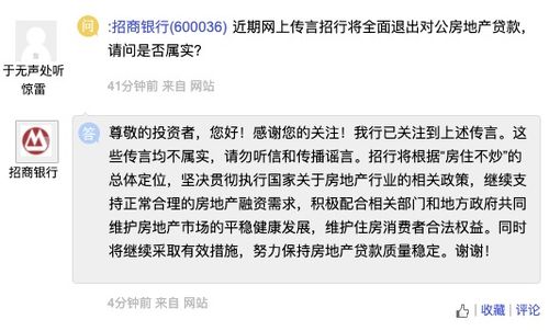 房产储备金怎么退