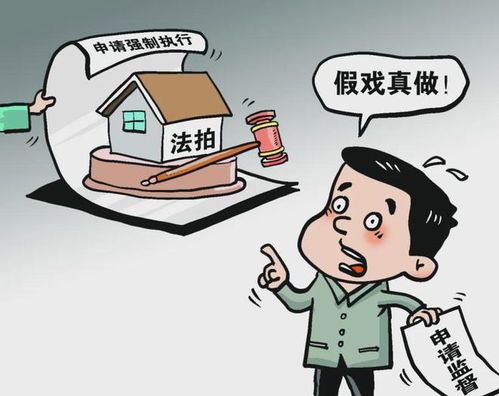 投资房产被骗怎么办