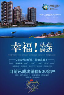 房产彩页怎么做