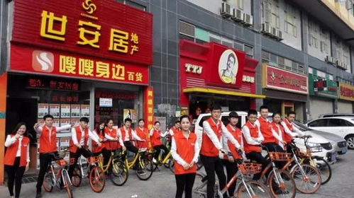 美团房产怎么样