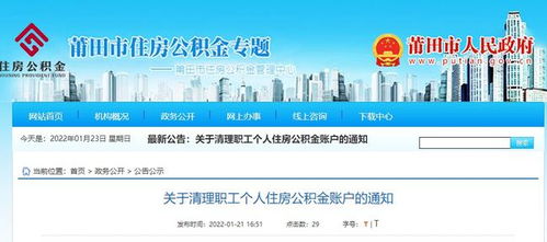 充公的房产国家怎么处理