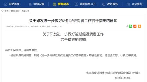 房产赠送手续该怎么写