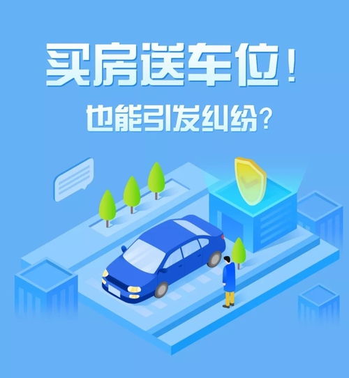 房产赠送手续该怎么写