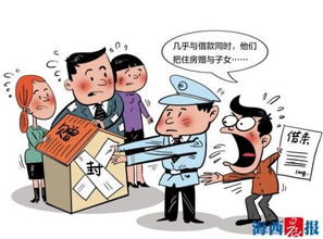 怎么对老赖房产拍卖