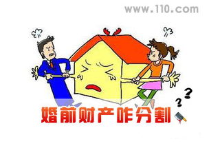 婚后的房产怎么算财产 婚后的房产怎么算财产