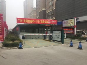 许昌房产中介怎么收费