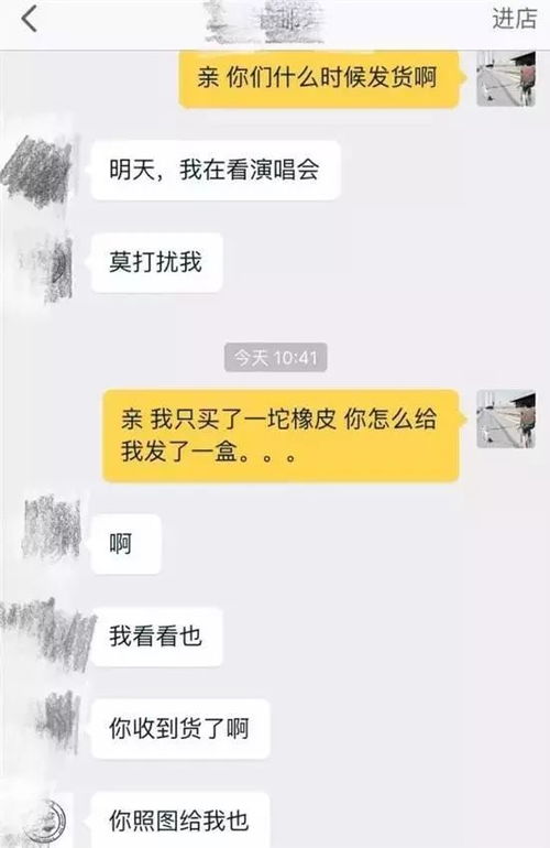 房产客服怎么跟客户聊天