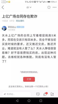 房产使用期限怎么解决