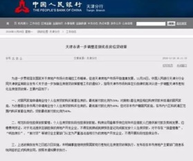 上海房产限购怎么办