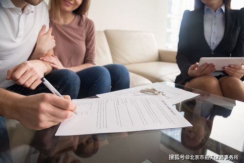 服刑期间房产怎么过户