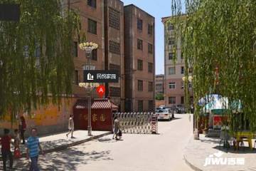 平凉住家房产怎么样