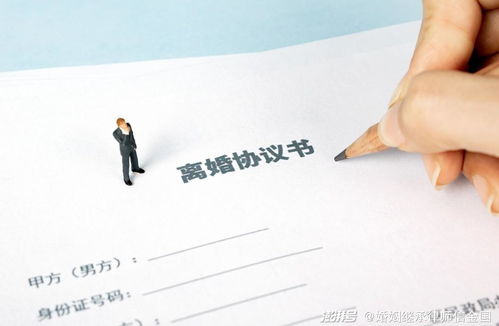 房产过户约定协议怎么写