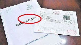 没房产证明怎么开