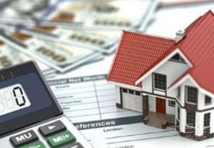 怎么查询房产印花税 怎么查询房产印花税