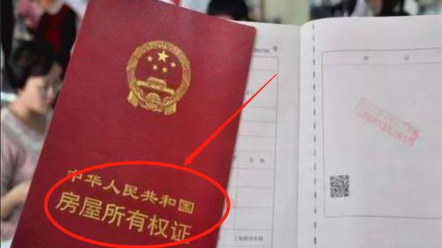 怎么公证个人独有房产