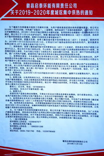 房产证缴费怎么算