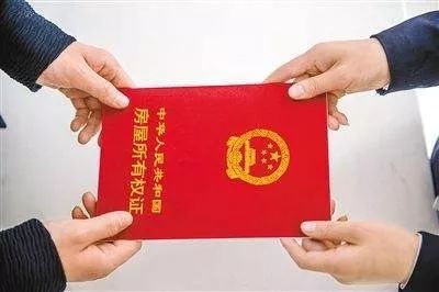 房产证缴费怎么算