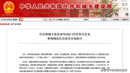 企业房产租赁方案怎么写