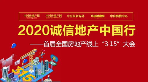 芒果房产诚信怎么样