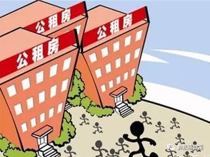 西安房产补贴怎么办理