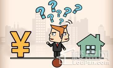 怎么借贷给房产商