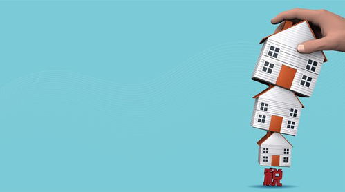 房产税怎么税筹 房产税怎么税筹