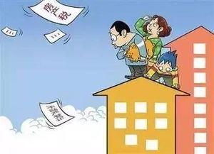 房产税怎么税筹 房产税怎么税筹