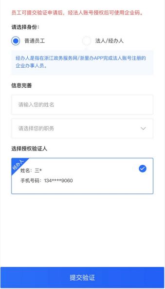 宁波房产核验码怎么生成