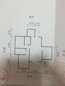 怎么网申公有房产