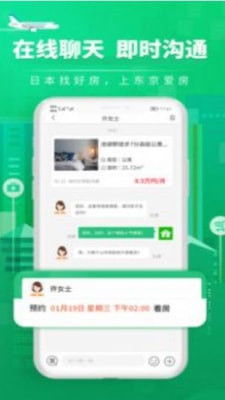 房产经纪app怎么获得积分