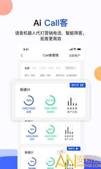 房产经纪app怎么获得积分