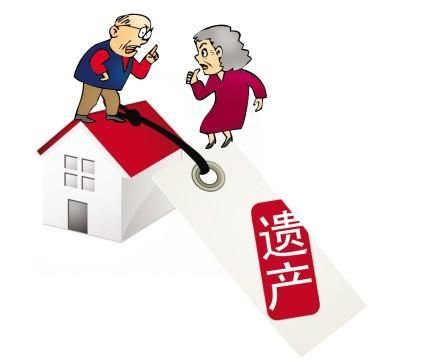 同父异母房产怎么继承