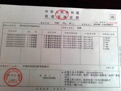 房产调查证明怎么拉