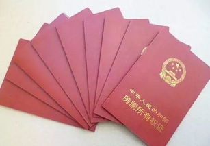 郑州房产证怎么查 郑州房产证怎么查