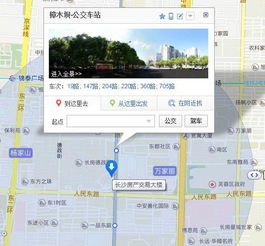长沙房产交易怎么投诉
