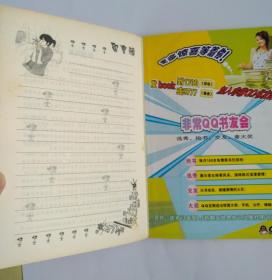 房产本封皮怎么印清楚