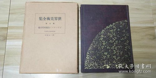 房产本封皮怎么印清楚