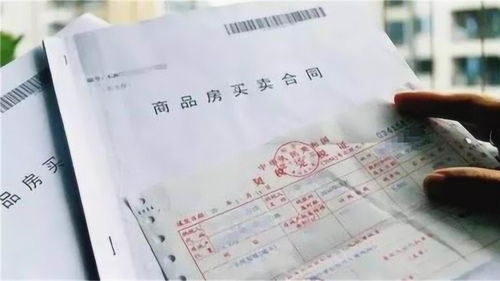 买房房产合同丢了怎么补