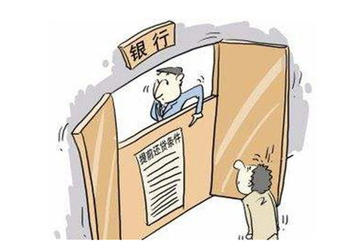 房子还贷怎么算个人房产