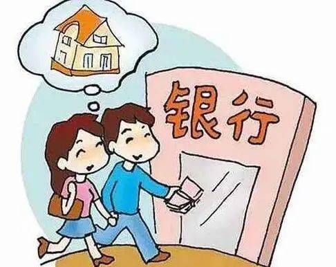 房子还贷怎么算个人房产