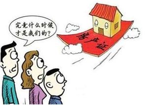 房产个税怎么算2018